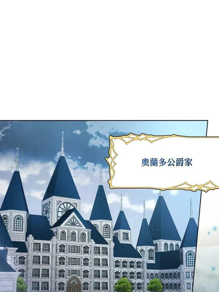 第57话 第68页