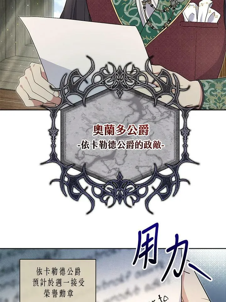 第57话 第70页