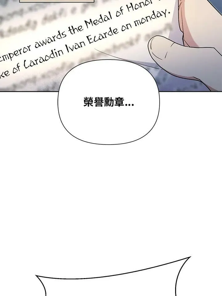 第57话 第71页