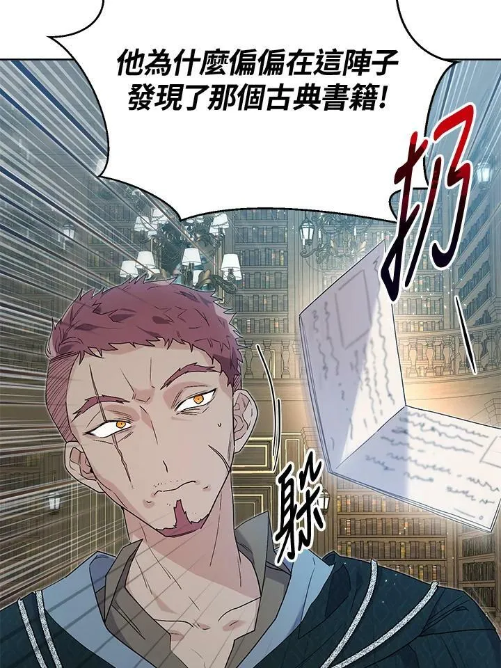 第57话 第72页
