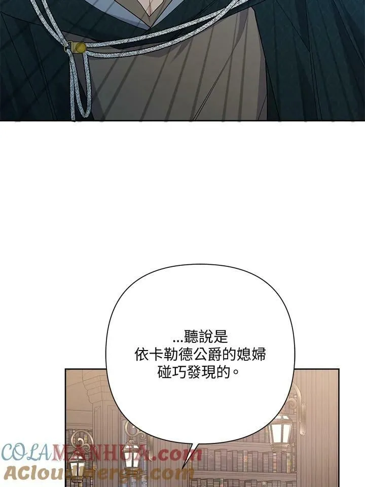 第57话 第73页