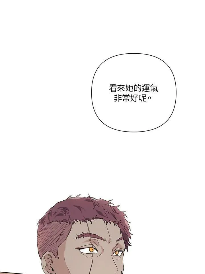 第57话 第75页