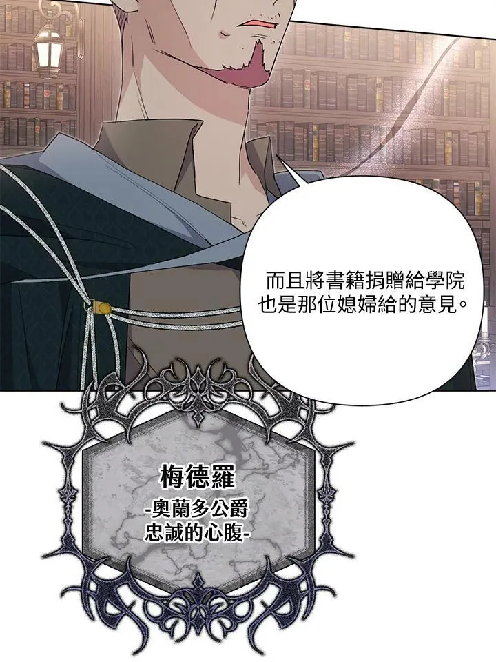 第57话 第76页