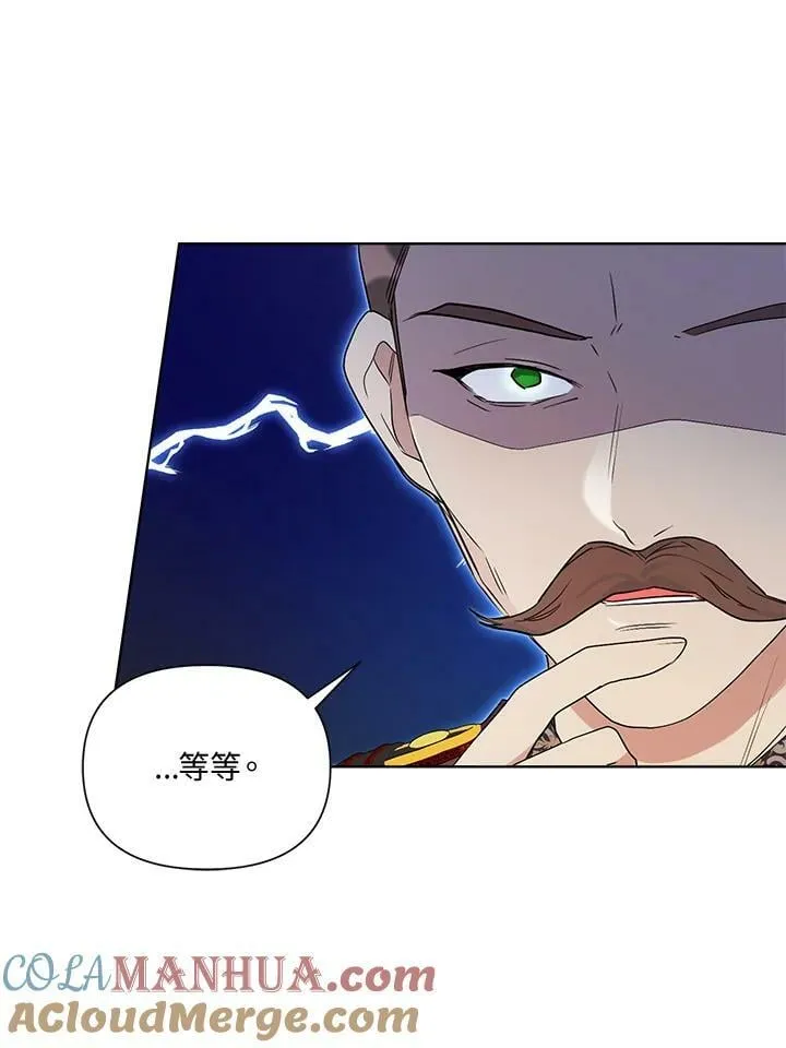 第57话 第77页