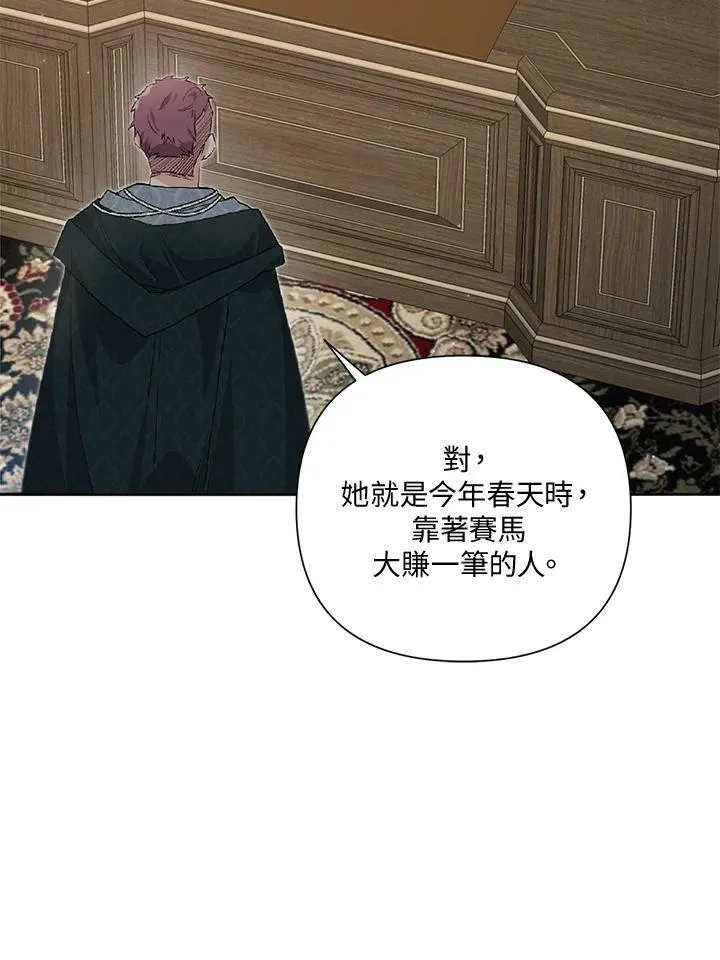 第57话 第79页