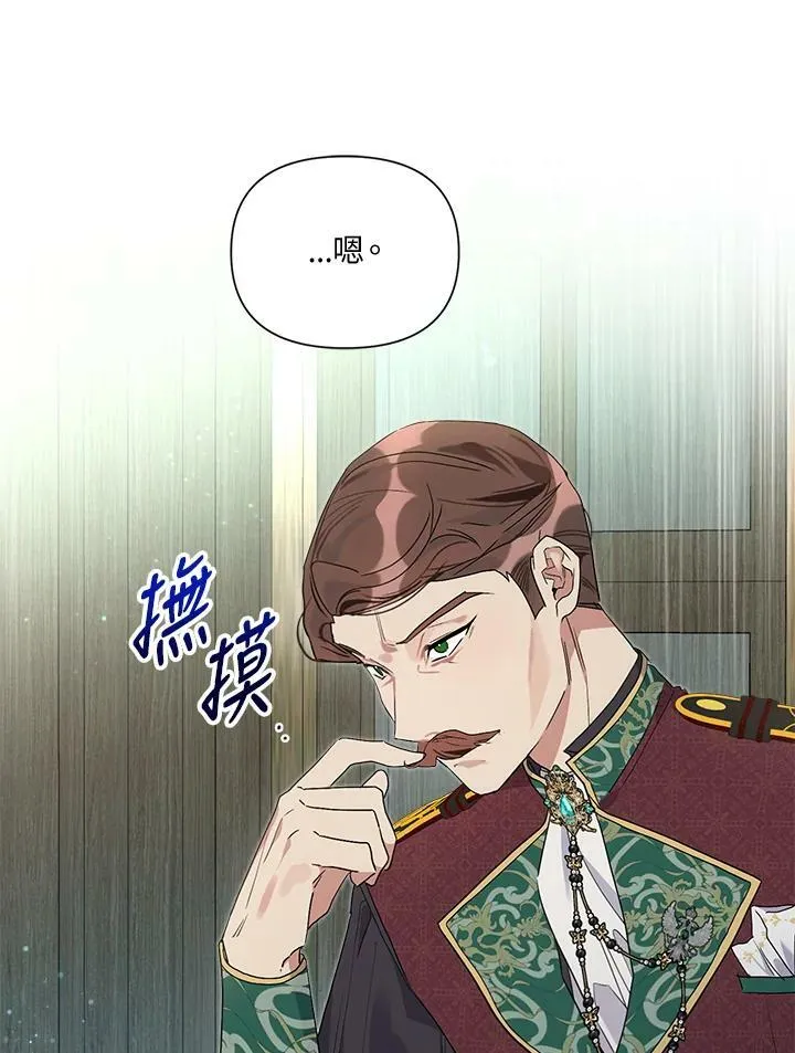 第57话 第80页