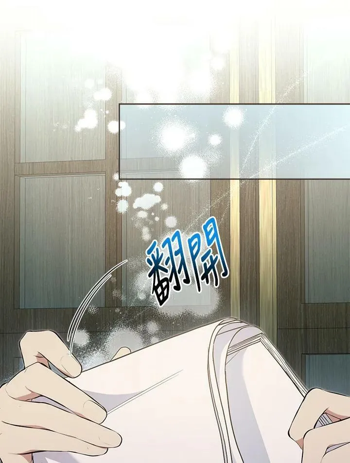 第57话 第83页