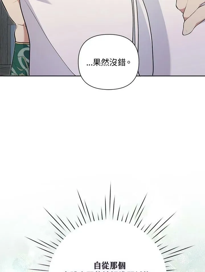 第57话 第84页