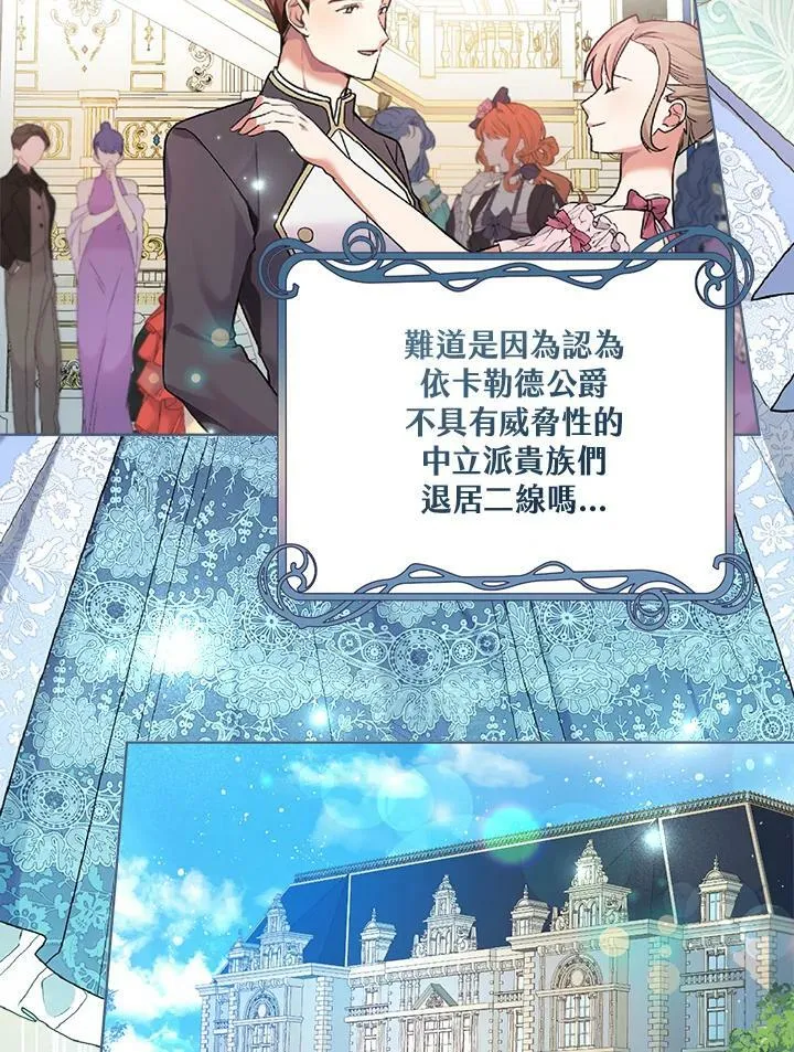第57话 第86页