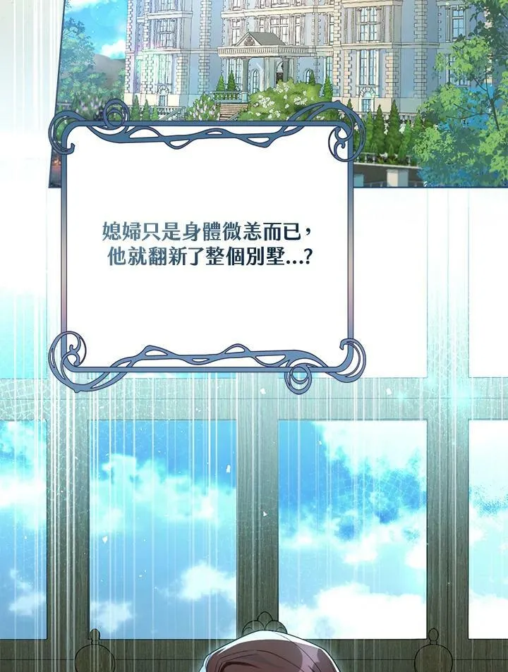第57话 第87页