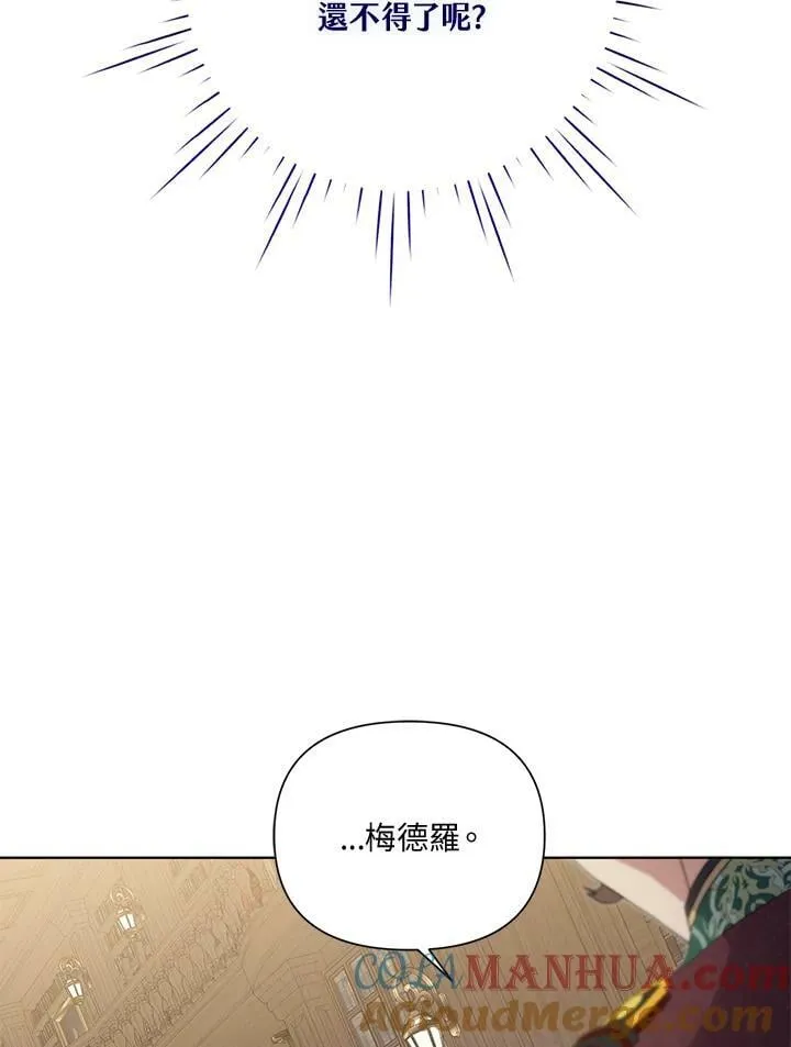 第57话 第89页