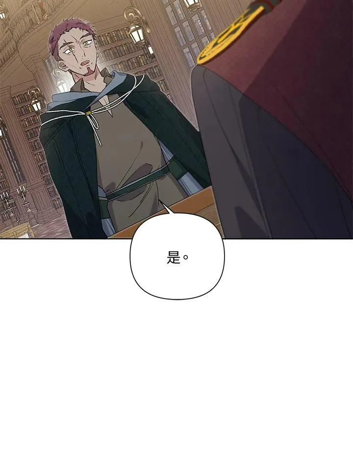 第57话 第90页