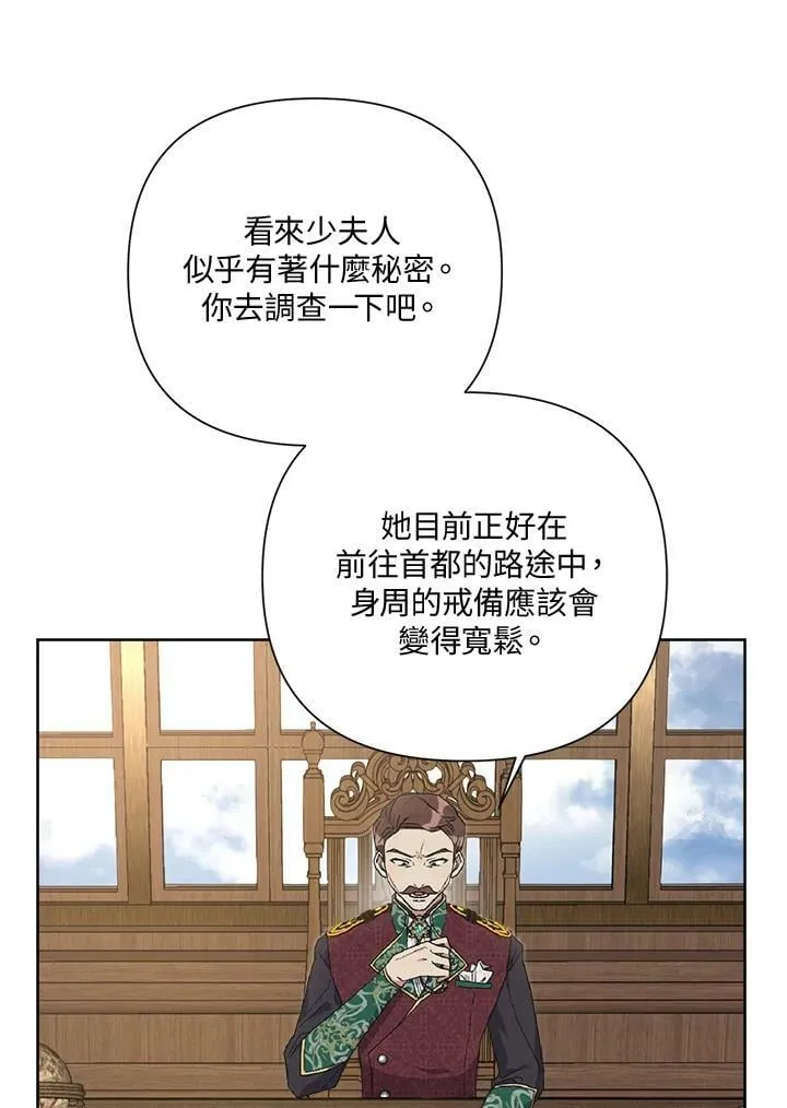 第57话 第91页