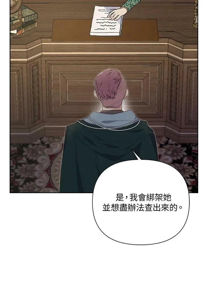 第57话 第92页