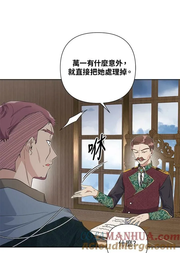 第57话 第93页