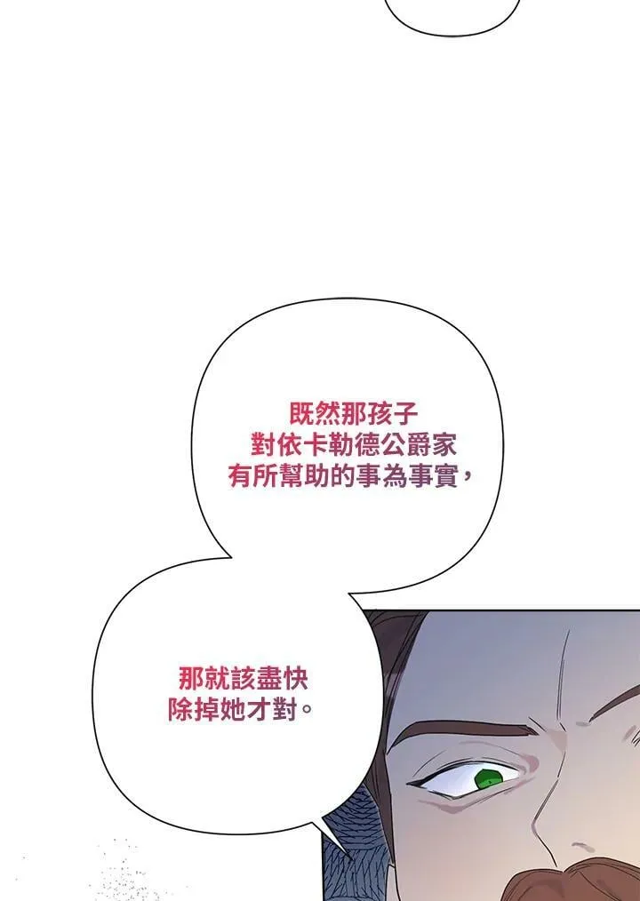 第57话 第94页