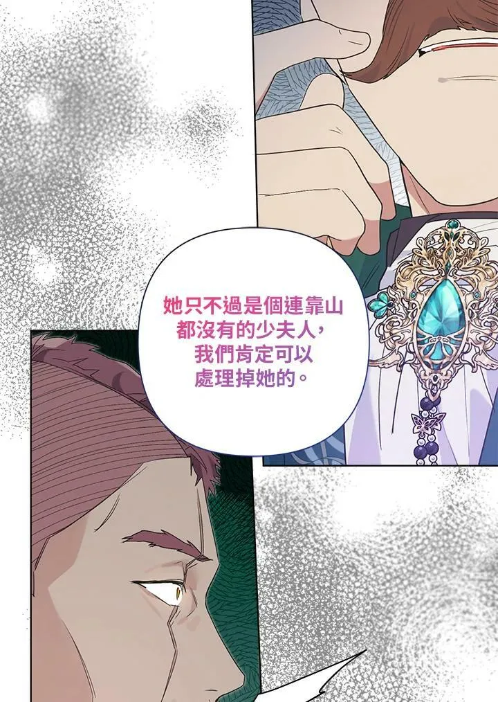 第57话 第95页