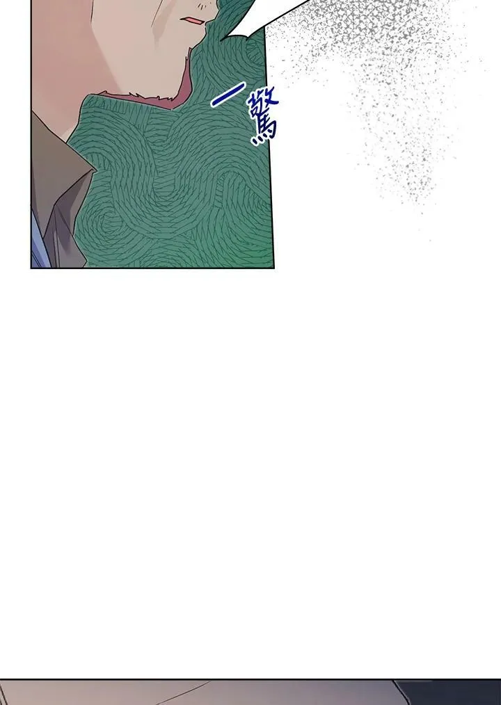 第57话 第96页