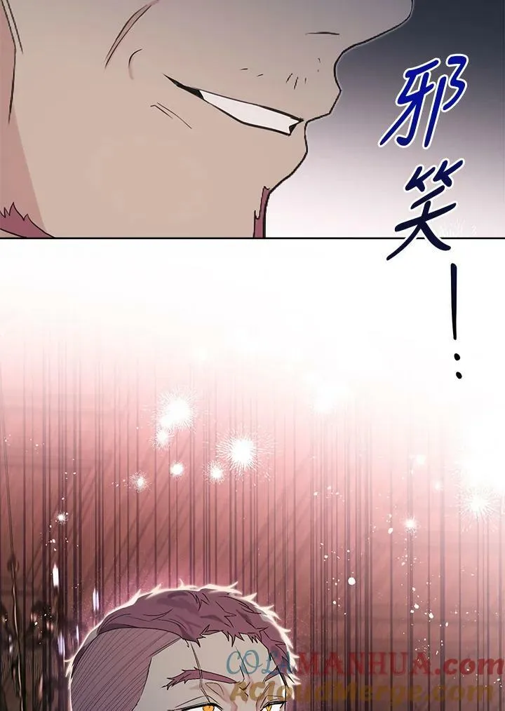 第57话 第97页