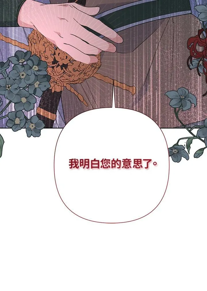 第57话 第99页