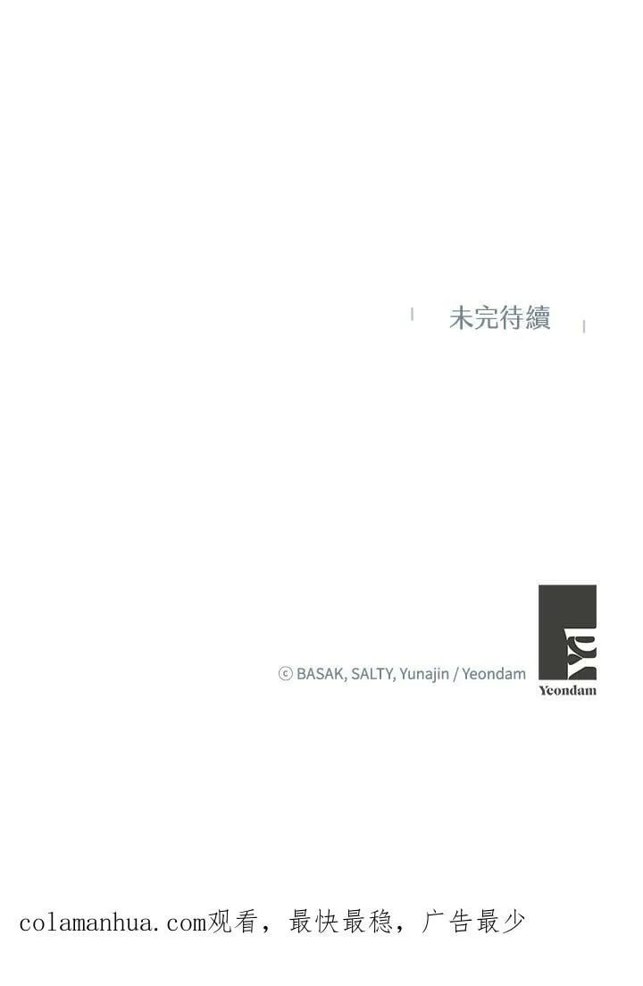 第57话 第100页