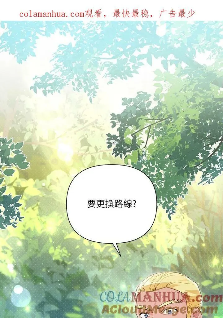 第57话 第101页
