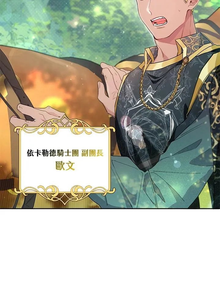 第57话 第102页