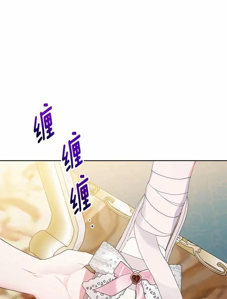 79.魔塔同行 第1页
