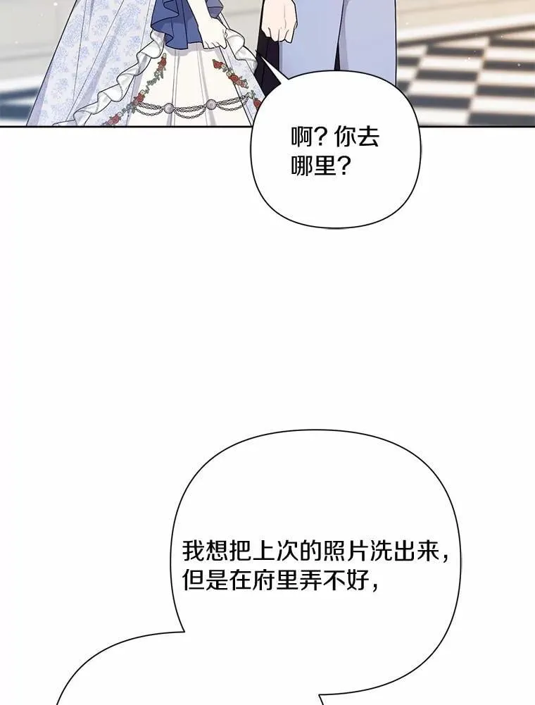 79.魔塔同行 第21页
