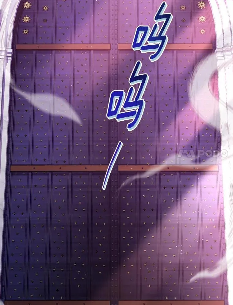 79.魔塔同行 第67页