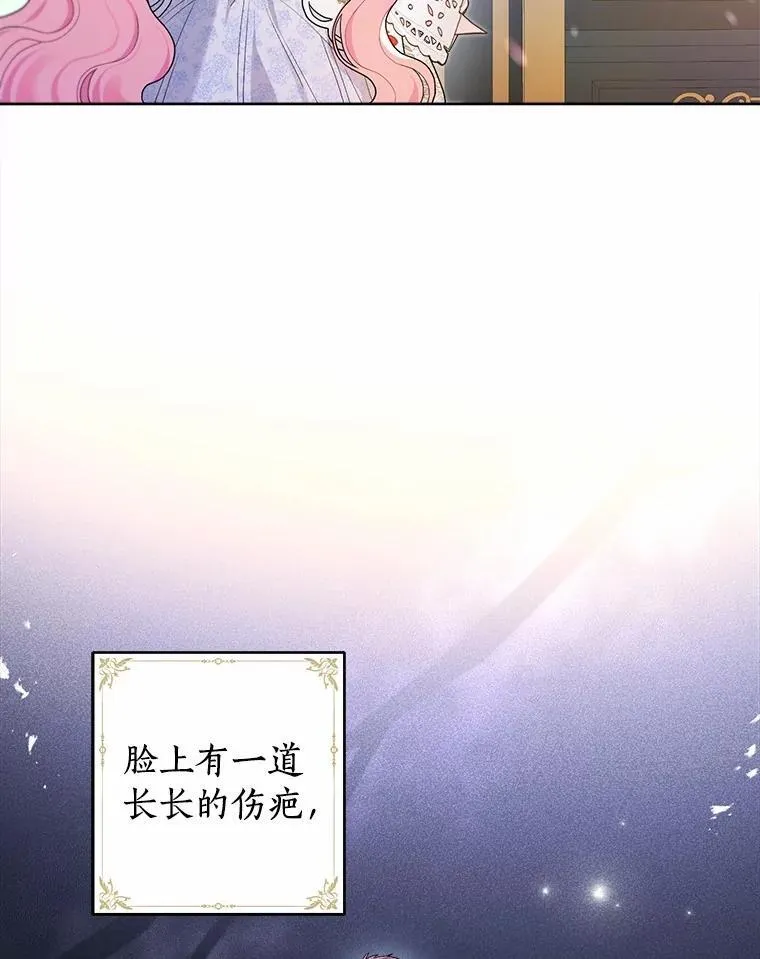 79.魔塔同行 第107页