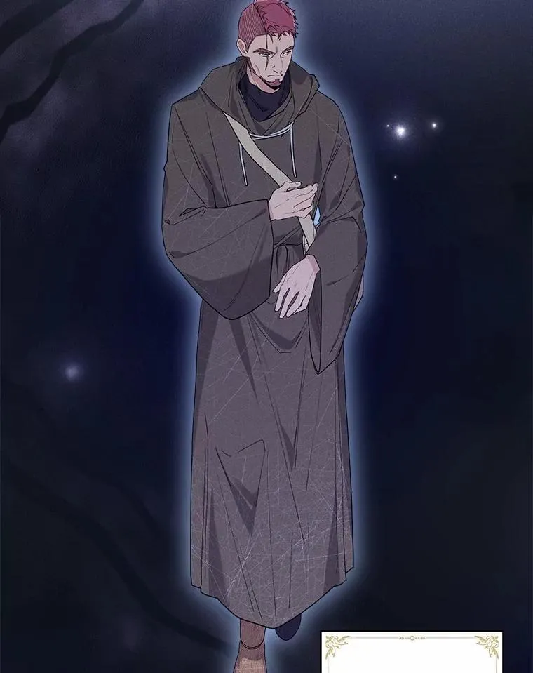 80.真相药水 第3页