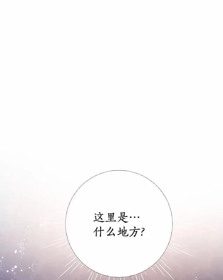 81.卷轴的赌约 第1页