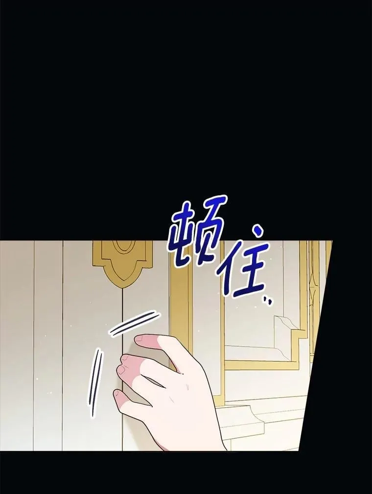 81.卷轴的赌约 第33页
