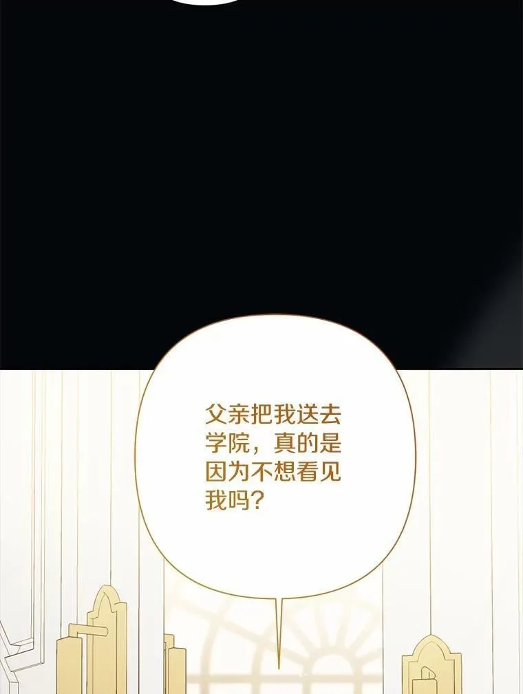 81.卷轴的赌约 第35页