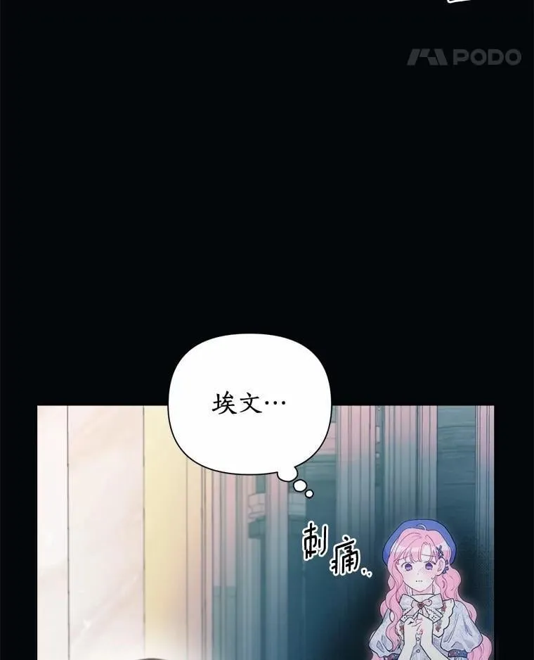 81.卷轴的赌约 第48页