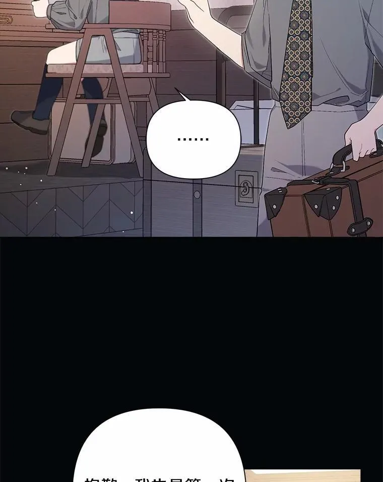 81.卷轴的赌约 第53页