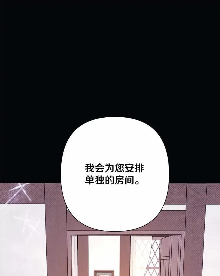 81.卷轴的赌约 第55页