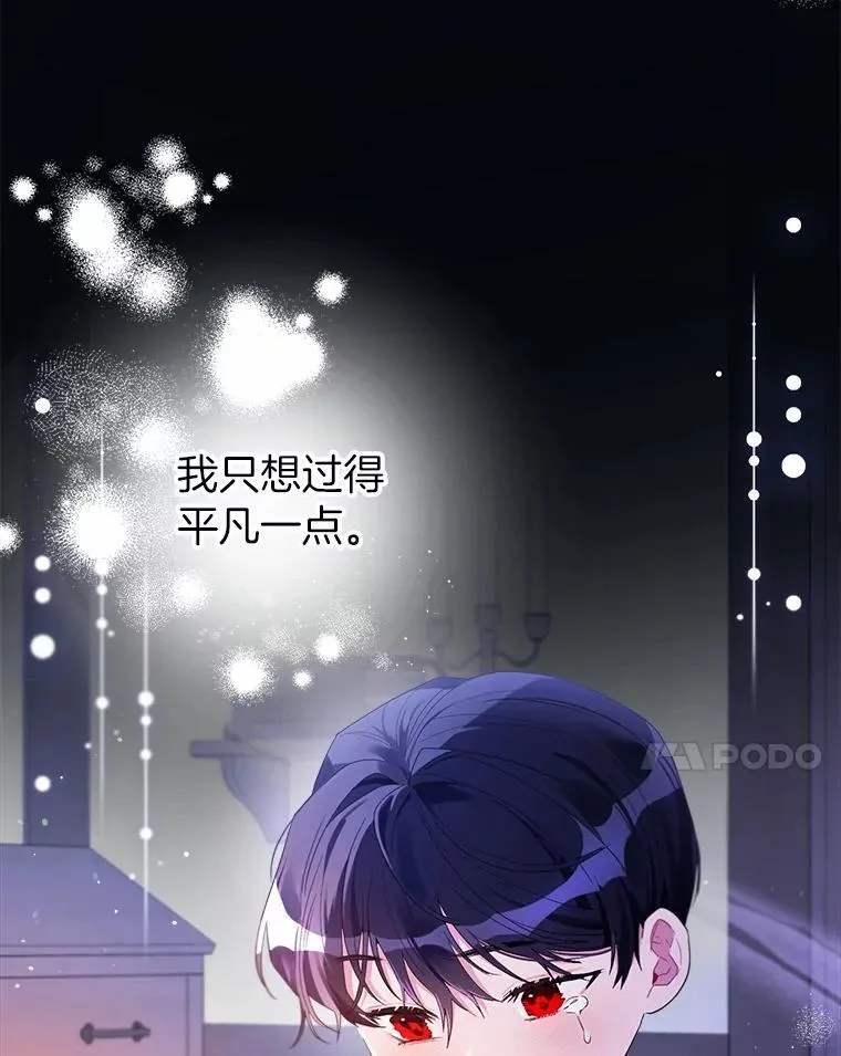 81.卷轴的赌约 第61页