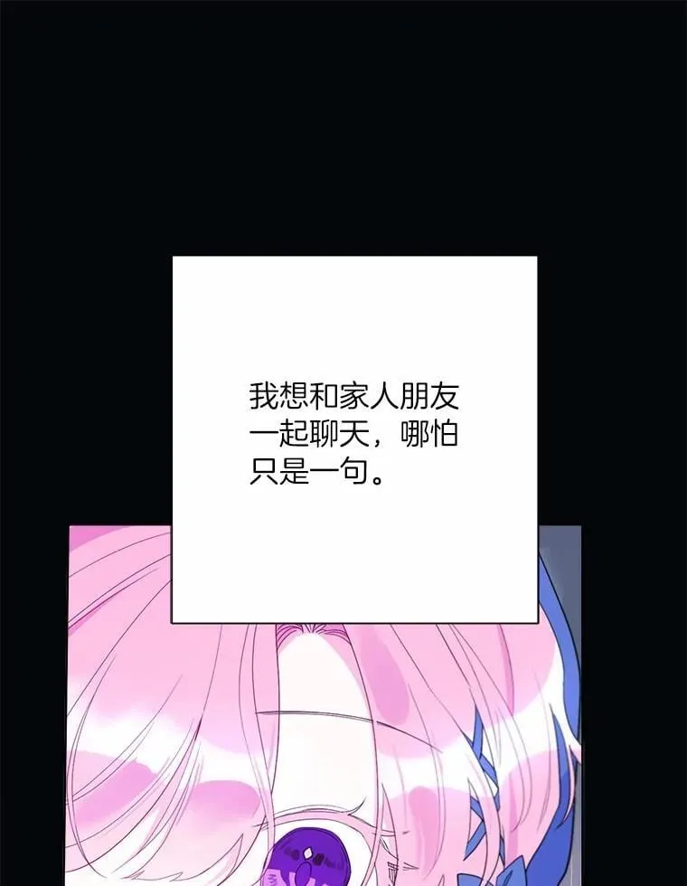 81.卷轴的赌约 第63页