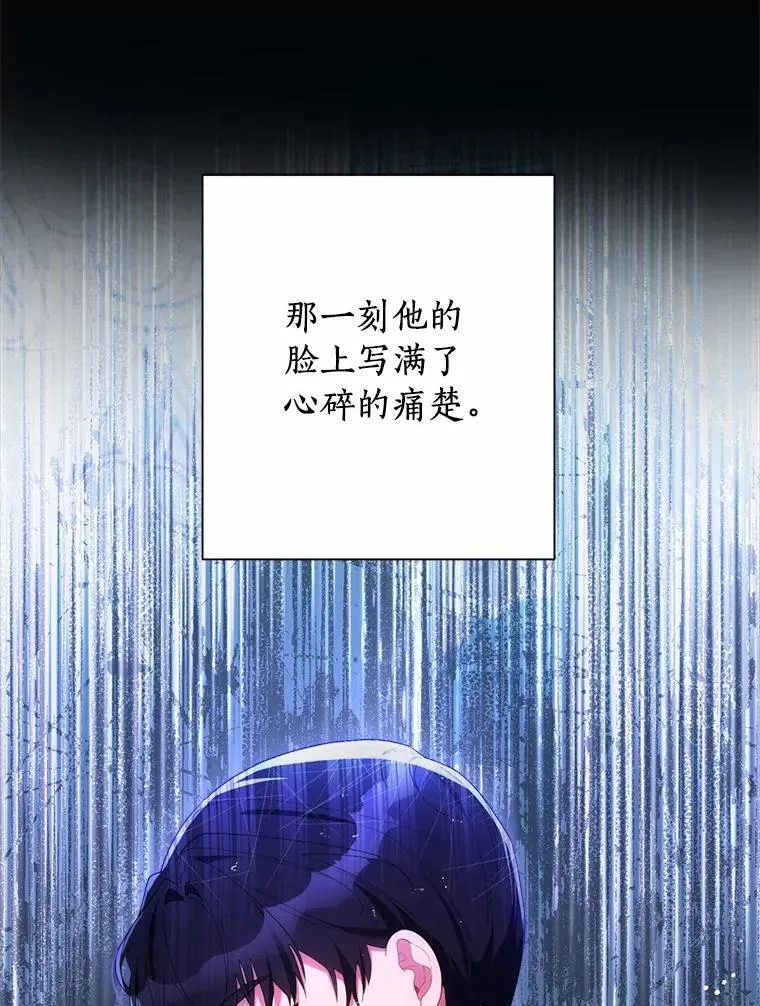 81.卷轴的赌约 第93页