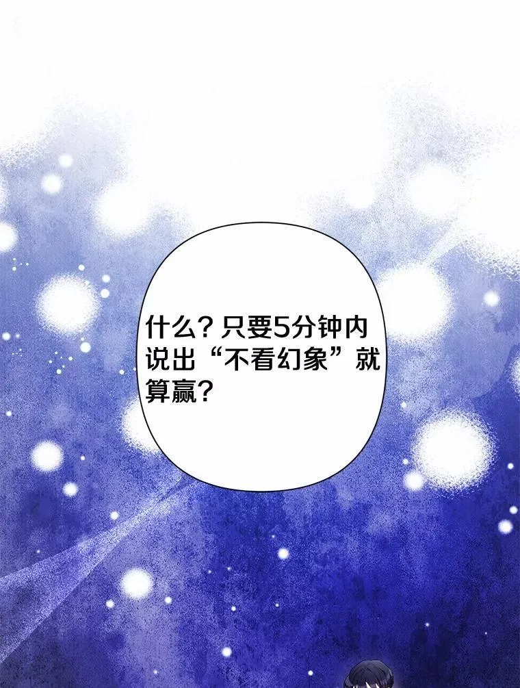 82.挥手告别 第1页