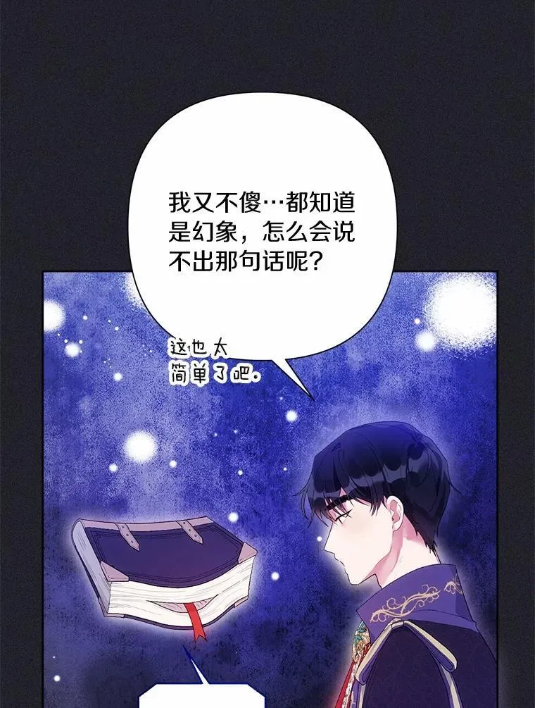 82.挥手告别 第3页