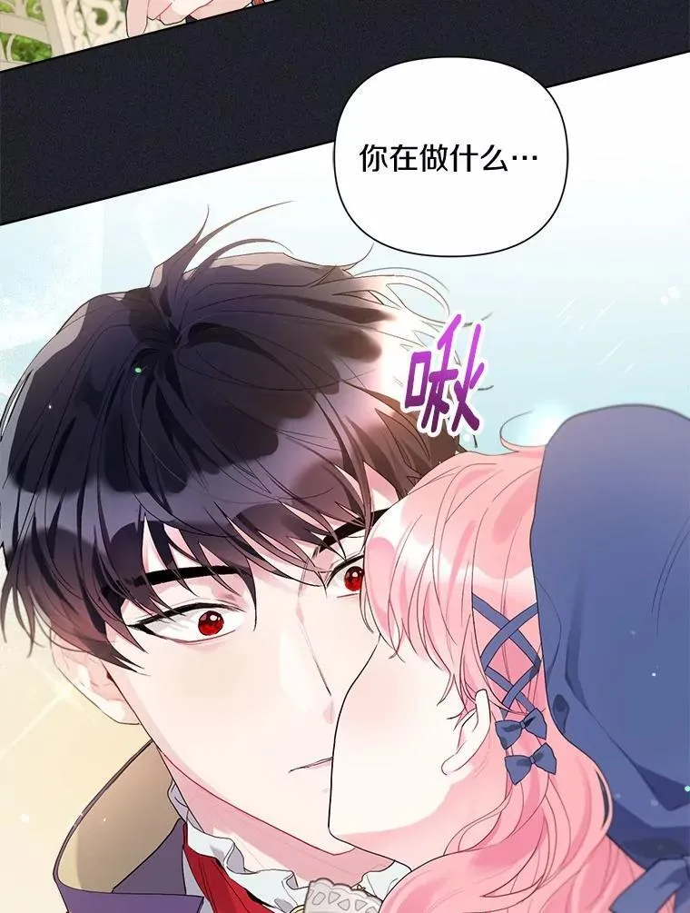 82.挥手告别 第11页