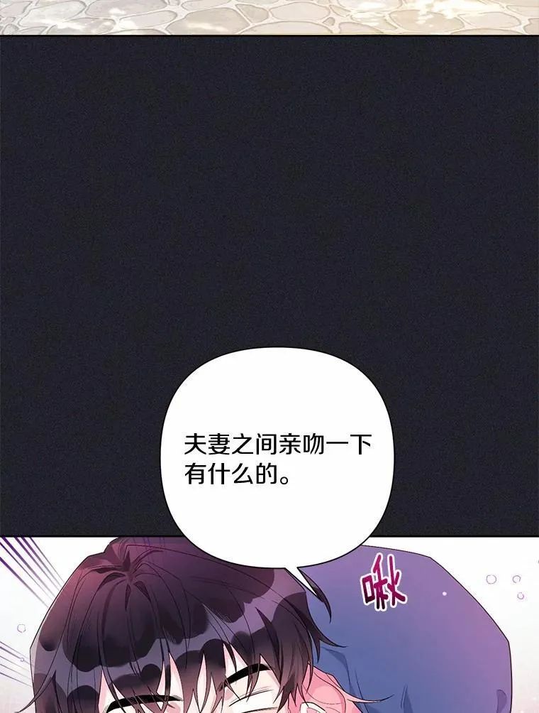 82.挥手告别 第19页