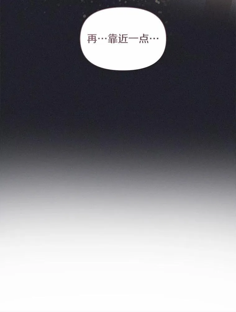 82.挥手告别 第24页