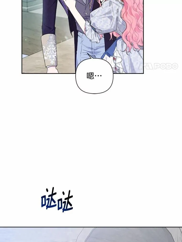 82.挥手告别 第37页