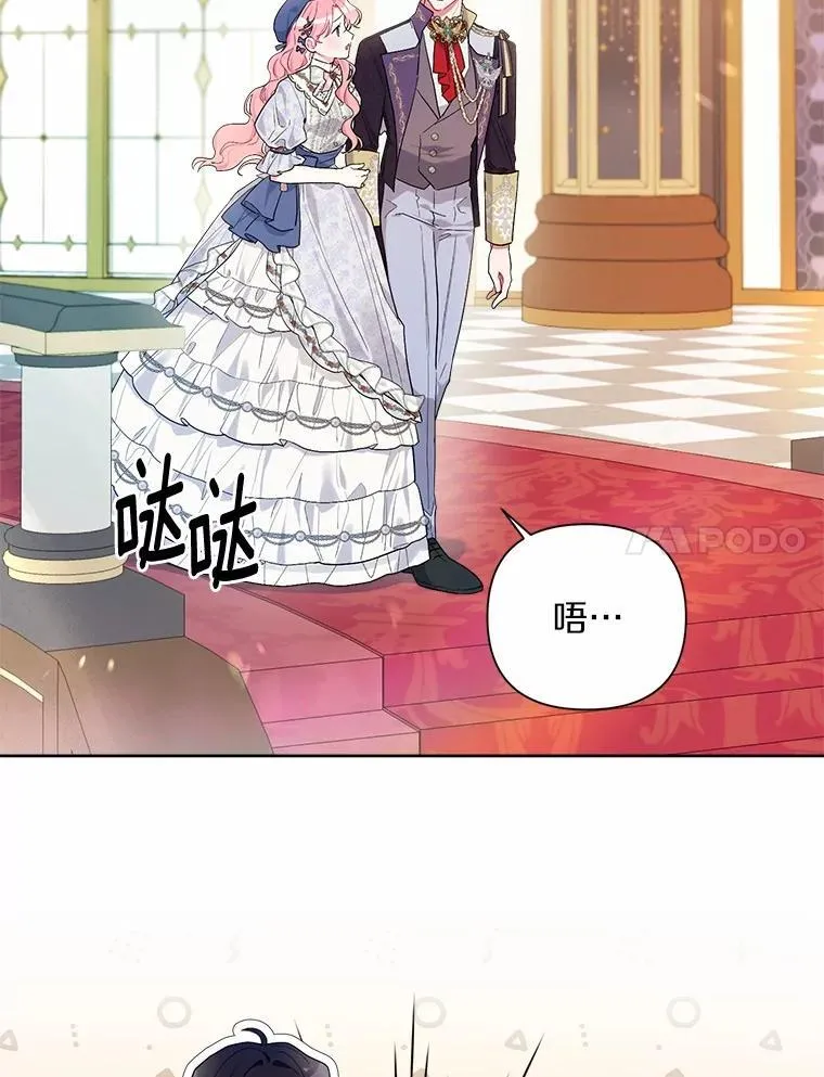82.挥手告别 第40页