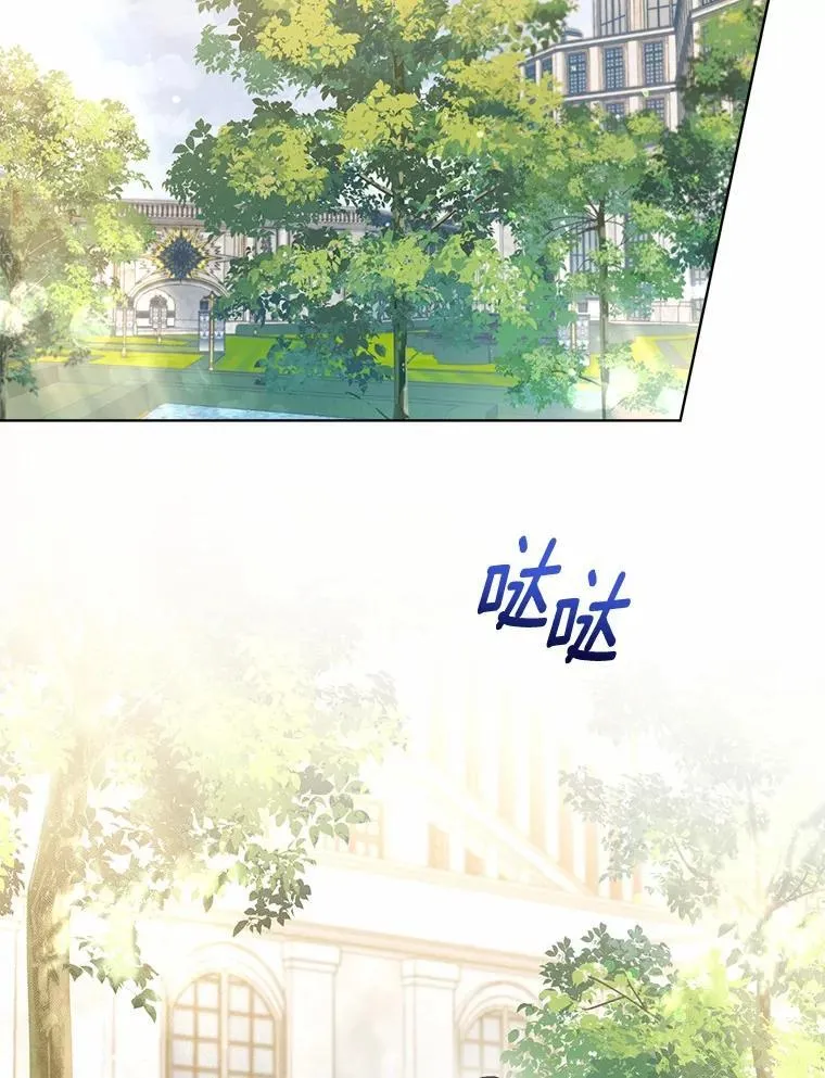 82.挥手告别 第46页