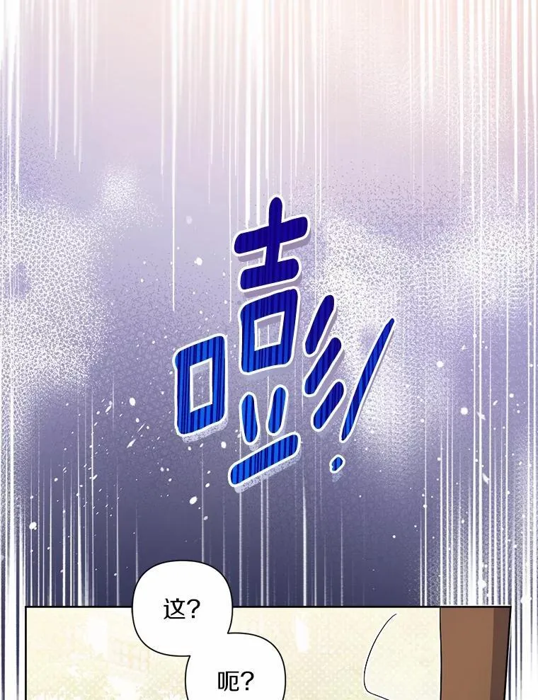 82.挥手告别 第62页